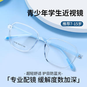 Nouvelle monture de lunettes ovale TR90 pour enfants, 10148, ultra légère, en silicone souple, pour étudiants, unisexe, taille moyenne, verres en résine - Product Image 5