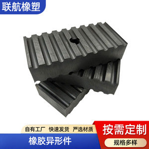321 <b>Rubber</b> Mountings Custom Made For Bridge Engineering And Shock Absorbing Applications - Product Image 5