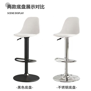 Modern Metal Bar <b>Stool</b> Adjustable Height Swivel Counter Chair Upholstered Seat Pedestal Base for Kitchen Island - Product Image 3