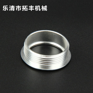Anneau en aluminium Tofeng Machinery de 25 mm, pièce mécanique filetée pour bouton de commutation - Product Image 1