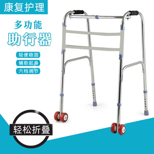 Stainless Steel <b>Walker</b> With Seat And Wheels <b>For</b> Elderly And <b>Disabled</b> Mobility Aid Rehabilitation Support - Product Image 3