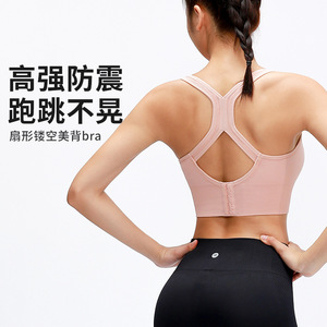 Women's Sports Bra Shockproof Backless Yoga Fitness Bra Wearable As Outerwear - Product Image 1