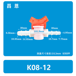 Válvula Reductora de Plástico K08-10, Conector de Tubería de Riego por Goteo de 4 mm, Interruptor de Cierre - Product Image 2