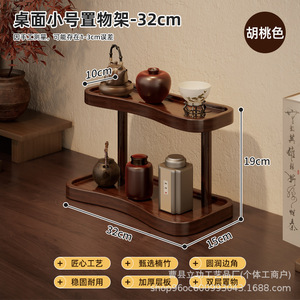 Tiered <b>Desktop</b> <b>Shelf</b> Solid Wood 2 Tier Small Size 32x15x19cm For Home Bedroom Storage Display Rack - Product Image 5