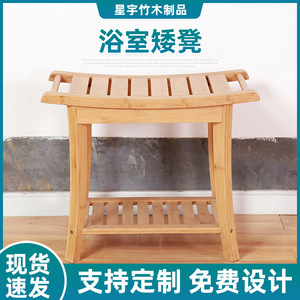 Tabouret de salle de bain en bois massif Starry Sky, siège de douche double couche en bambou Nan pour la maison, pour personnes âgées, femmes enceintes et enfants - Product Image 5