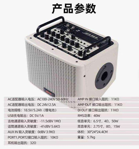 רמקול גיטרה אקוסטית Joyo BSK40 לשידור חי בחוץ, עם מכונת תופים מובנית וכרטיס שמע לאביזר כלי נגינה מרובע - Product Image 6