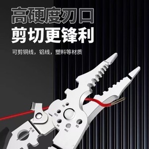 Multi Functional <b>Wire</b> <b>Stripper</b> Stainless Steel Electrician Tool For Crimping Stripping Cutting And Clamping - Product Image 5