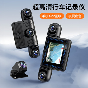 Dash Camera 3 Lens 170 Degree F2.0 Aperture 12V With Wi-Fi And Tf Card For Vehicle Use - Product Image 2
