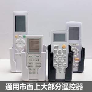 Air Conditioner Remote <b>Control</b> Storage Box Stand Desktop <b>Holder</b> White And Black Color For Home Office Use - Product Image 4