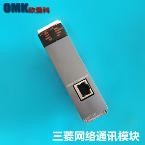 Module Ethernet Mitsubishi Electric QJ71E71-100, unité de communication industrielle E/S, fabriqué au Japon - Product Image 5