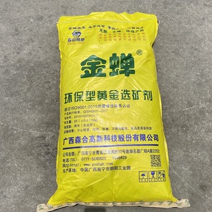 Réactif de <span class=keywords><strong>lixiviation</strong></span> ou JINCHAN écologique pour minerais oxydes - Product Image 2