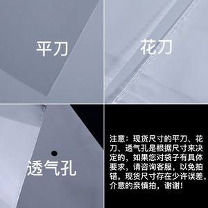 Yiwu Opp <b>Bag</b> Transparent Plastic BOPP Resealable Self Adhesive Packaging <b>Bag</b> General Use 001 New Materials - Product Image 5