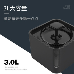 Fontaine à eau automatique pour animaux de compagnie Dudu 3L, filtre circulant silencieux pour chiens et chats, conception détachable - Product Image 1
