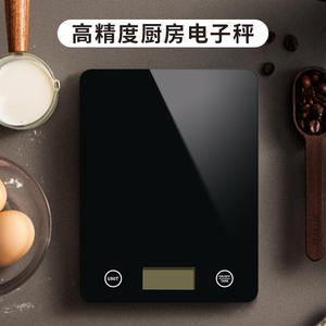 Báscula Digital de Cocina Tiansheng con Pantalla Táctil, 5 kg de Precisión, para Repostería, Uso Doméstico y Comercial - Product Image 2