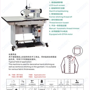 798B/G Computerized Programmable Industrial Chain Stitch <b>Sewing</b> Machine High-Speed Automatic Motor Multifunctional New - Product Image 2