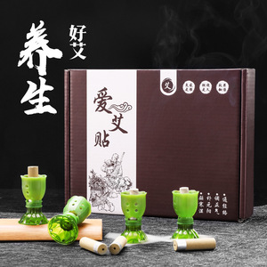 Dispositivo de Moxibustión Love Patches, con Varillas de Moxa Envejecida y Espesada, Portátil, para Moxibustión de Reflujo, Masaje de Salud, Estilo Familiar - Product Image 1