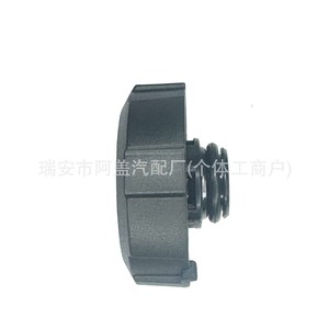 Hyundai <b>Radiator</b> <b>Cap</b> 25330D3000 Coolant Reservoir <b>Cap</b> For Replace Repair - Product Image 4
