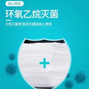 Compresses de gaze vétérinaires Enhui, Pansements en gaze pour animaux, Bandages de soins jetables, Nettoyage stérile, Plusieurs tailles - Product Image 5
