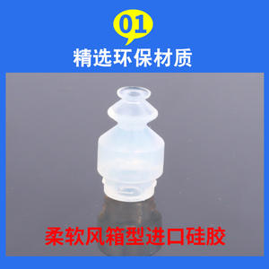 Accesorios para Brazo Robótico Industrial P6LBS-A5, Caja de Aire Suave, Boquilla de Succión de Silicona Importada, Ventosas de Vacío, Piezas Neumáticas - Product Image 4