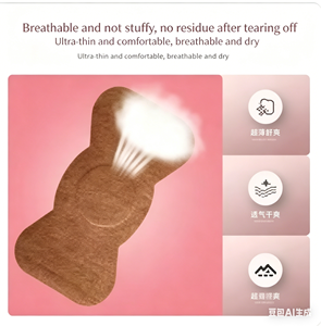 แผ่นแปะลดน้ำหนักแบบระเหยเหงื่อของคิวโตะ ฟาร์มาซูติคอล ใช้งานง่าย ใช้ได้ทั้งนั่ง/นอน แผ่นแปะสะดือ ใช้ได้ทั้งชายและหญิง 5 แผ่นต่อกล่อง - Product Image 3