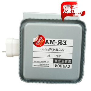 Magnetron pour four à micro-ondes 1000W 2465MHz, refroidissement par air, pièce de rechange M24FB-610 - Product Image 3