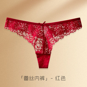 Culottes string en dentelle pour femmes, couleur sable clair, respirantes, taille basse, style sexy - Product Image 4