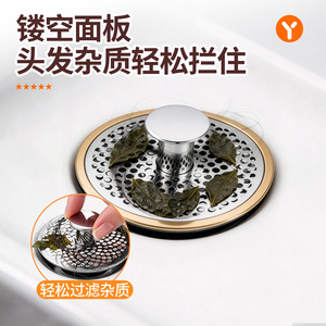 Washbasin Drain Plug Push Button Spring Loaded Universal 2.8 Inch Bounce Core Easy Installation - Product Image 3