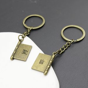 Portachiavi in Lega di Zinco con Incisione Imperiale, Ciondolo per Borsa, Accessorio Regalo - Product Image 3