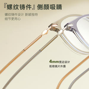 Monture de lunettes ovale TJ5802 en TR90, anti-lumière bleue, monture complète, unisexe, verres en acrylique, origine Danyang - Product Image 2