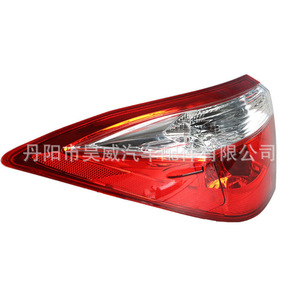 Feu arrière Toyota Corolla 2014-2016 OE 81550-02750 Version US - Product Image 3