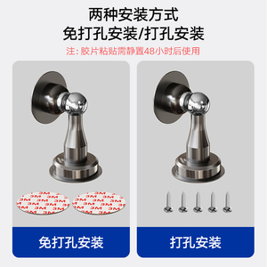 HANGO Butée de porte magnétique puissante anti-collision en acier inoxydable, sans perçage ni clouage, pour chambre et salle de maquillage, Nouveau - Product Image 5