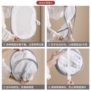 Clothing Organizer Drying Net Round Foldable Portable <b>Hook</b> Type Non-Woven Fabric Outdoor Multi-Functional Windproof - Product Image 3