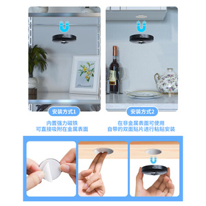 Magnetic <b>Rechargeable</b> Night Light Round Led Type <b>C</b> Internal <b>Battery</b> Tap Control Ambient Lighting For Cabinet Entryway - Product Image 4