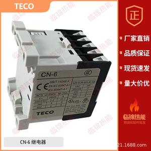 Relais de surcharge thermique authentique Taian RHU-5M avec contacteur CN-6, protection thermique triphasée pour commutation, protection scellée - Product Image 3