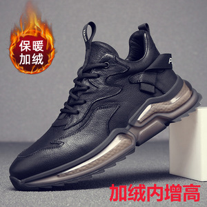 Zapatos de <span class=keywords><strong>hombre</strong></span> 2026: Nuevos zapatos casuales de cuero suave y versátiles para otoño, zapatos de moda, zapatos deportivos de cuero de moda que aumentan la altura - Product Image 3