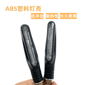 ไฟเลี้ยว LED แบบเส้นตรง SX Moto 12V สีเหลือง ไฟวิ่งกลางวัน ระบบไฟรถจักรยานยนต์ - Product Image 4