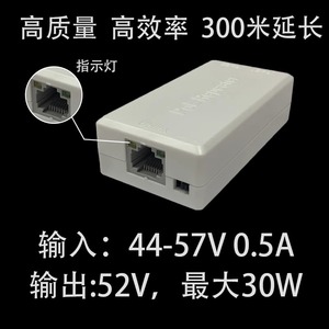 <span class=keywords><strong>Repetidor</strong></span> PoE <span class=keywords><strong>de</strong></span> 100 Mbps, Extensor <span class=keywords><strong>de</strong></span> Red Pasivo <span class=keywords><strong>de</strong></span> 1 a 4 Puertos, Alcance <span class=keywords><strong>de</strong></span> 250 m, Carcasa <span class=keywords><strong>de</strong></span> Plástico, Uso en Redes <span class=keywords><strong>de</strong></span> Campus - Product Image 5