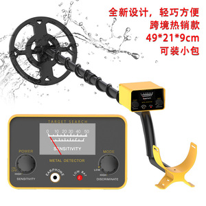 Metal Detector 49x21x9cm Waterproof Lightweight Portable For Treasure Hunting Gold Silver Copper Detection - Product Image 1