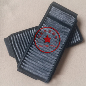 Filtre d'habitacle pour Mazda 3 Mazda 5 M3 XY-011 GZ, filtre de climatisation - Product Image 1