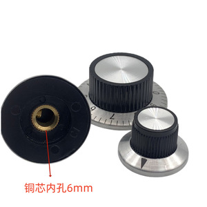 Perilla de Potenciómetro Rotatorio Leixin C1C2C3, Núcleo de Cobre de 6mm, Orificio Interno Ajustable, Dial Metálico - Product Image 1