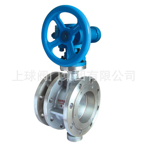 Up The Ball Cast Steel Butterfly Valve SD343H-16C Stainless Steel Lining High Temperature Steam Hard <b>Seal</b> Flange Type - Product Image 4