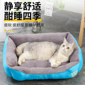 Cama para Gatos Rectangular de Fibra de Poliéster Suave para las Cuatro Estaciones - Product Image 1