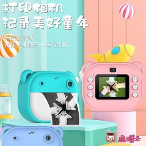 กล้องเด็ก Y600 เลนส์คู่ หน้าจอ 2.0 นิ้ว ช่องใส่การ์ด TF วิดีโอความละเอียดสูง สำหรับเด็ก - Product Image 1