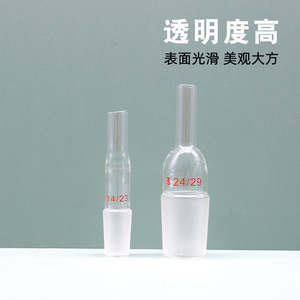 Funda de termómetro de vidrio de borosilicato alto Huida tipo C, tamaño de puerto estándar 24/29, para agitadores de laboratorio - Product Image 4