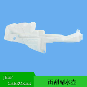 Depósito de líquido limpiaparabrisas 68225062AA para Jeep Cherokee 2014-2018, pieza de plástico - Product Image 5