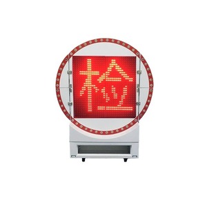 Écran d'affichage portable et pliable à LED pour avertissement de circulation avec lumière clignotante pour alerte de sécurité sur chantier routier, cadre en aluminium IP65 - Product Image 4