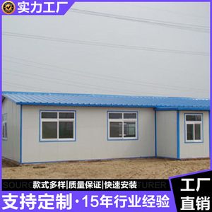 บ้านสำเร็จรูปแผงแซนวิชทรงสี่เหลี่ยมผืนผ้า ความหนามาตรฐาน ดีไซน์ทันสมัย สำหรับใช้เป็นสำนักงาน บ้านคอนเทนเนอร์ - Product Image 2