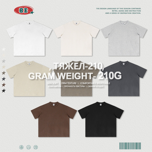 Großhandel Schlichte Maßgefertigte Baumwoll-T-Shirts Hochwertige Übergroße Weiße Blanko-T-Shirts mit Puff-Print und Sublimationsdruck für Herren - Product Image 5