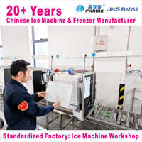 Machine à glaçons commerciale BY-420A(B) nouvelle génération, écran tactile, haute productivité, économie d'énergie, longue durée de vie, faible coût d'entretien