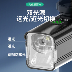 Lampe Led numérique pour vélo, phare haute luminosité pour la conduite de nuit, vélos de montagne, batterie 3000-4500mah, 11-17w - Product Image 5